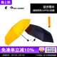 SEATOSUMMIT超轻远足徒步雨伞旅行雨具大雨伞户外多功能伞装 备