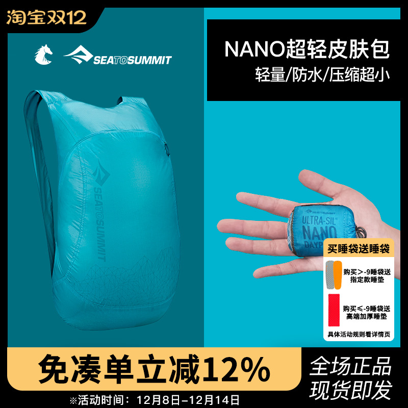 STS超轻防水皮肤包超压缩大容量