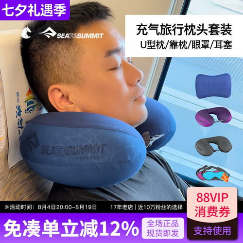 长途旅行睡觉神器充气枕头