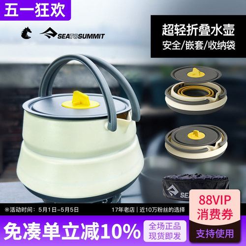 轻折叠食品级硅胶烧水壶带收纳袋
