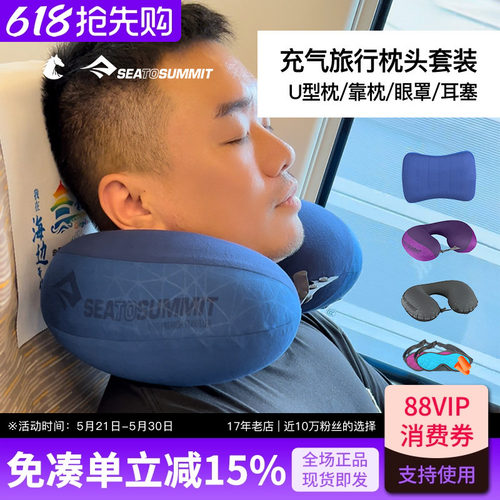 长途旅行睡觉神器充气枕头