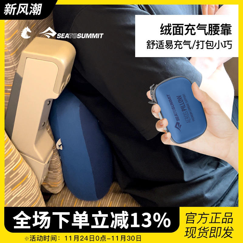 上班族办公室护腰垫户外便携枕头