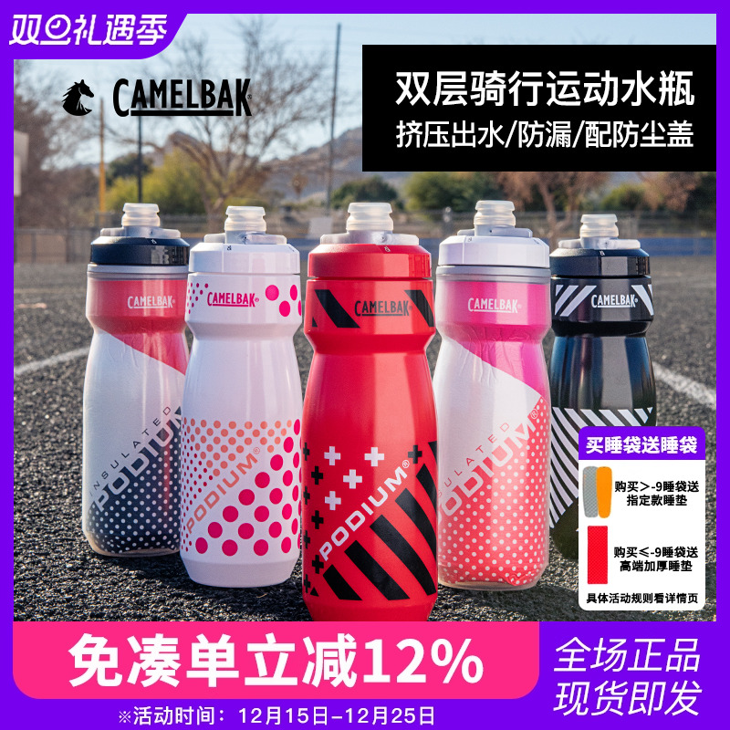 驼峰骑行水壶徒步跑步登山运动