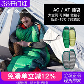 SEATOSUMMIT户外登山通用四季 野营露营羽绒鸭绒睡袋成人超轻防寒