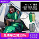 SEATOSUMMIT户外登山通用四季 野营露营羽绒鸭绒睡袋成人超轻防寒
