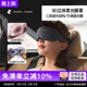 EVERYTHINK眼罩3D立体遮光圈不压眼球睡觉护眼女士睡眠专用可调节