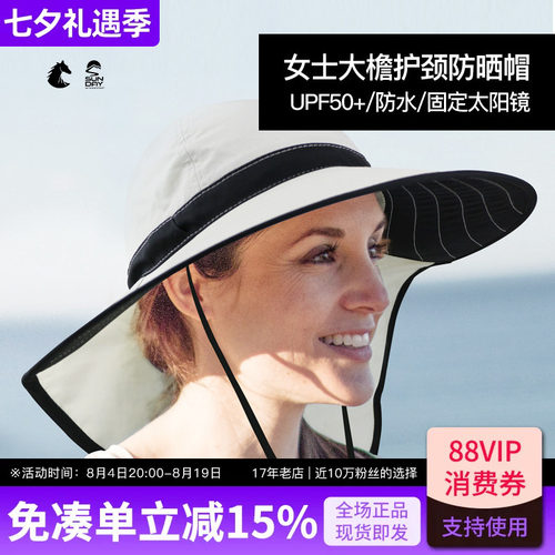 SundayAfternoons女士大檐帽户外