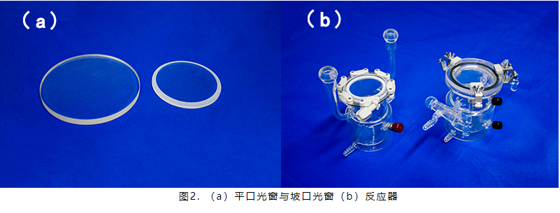 新泊菲莱Φ1108光学窗口反应器配件高透光石英片通用型高投品-封面