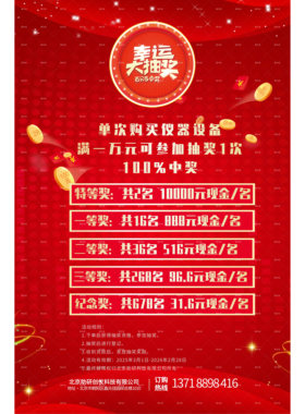 泊菲莱 PLR-GPTR50 气固相光热反应器光热协同反应装置光热催化