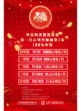 光热催化气固相泊菲莱张铁瑞