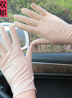 弹力氨纶男女士黑白色礼仪防晒手套舞蹈盘珠骑直播开车夏季薄款