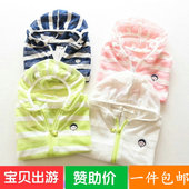 Maillot de bain fille - Ref 2549122 Image 13