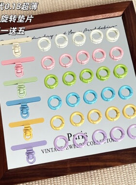 全新款三代0.18mm超薄旋转手机垫片烤漆金属手机链背贴片通用挂片