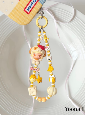原创diy多巴胺正版泡泡玛特Molly萌粒奶油黄色串珠手机链挂绳杯链