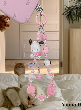 YOONA原创手作正版歪头糖果粒帕恰狗萌粒手机挂绳挂手腕女手机链