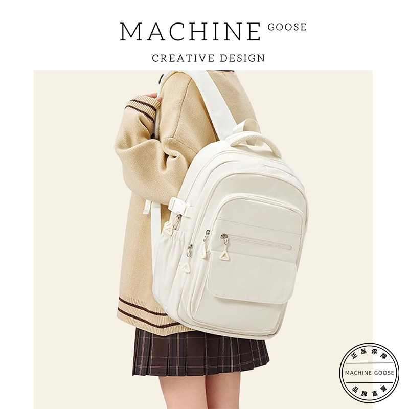 加拿大MACHINE书包初中生女孩大容量防水背包高中生高颜值双肩包