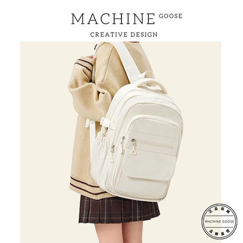 加拿大MACHINE书包初中生女孩大容量防水背包高中生高颜值双肩包