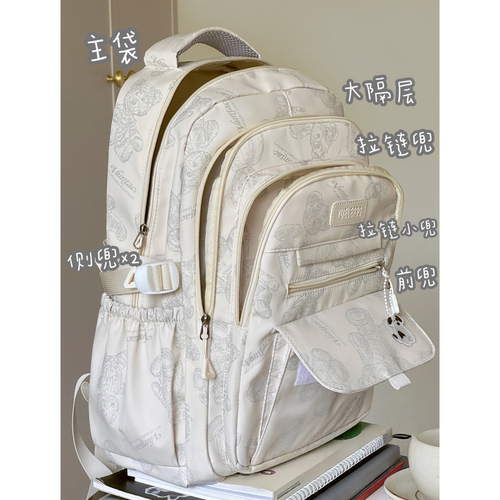 香港IT.MUCSK日系初中生书包女生可爱小学生双肩包减负背包男护脊