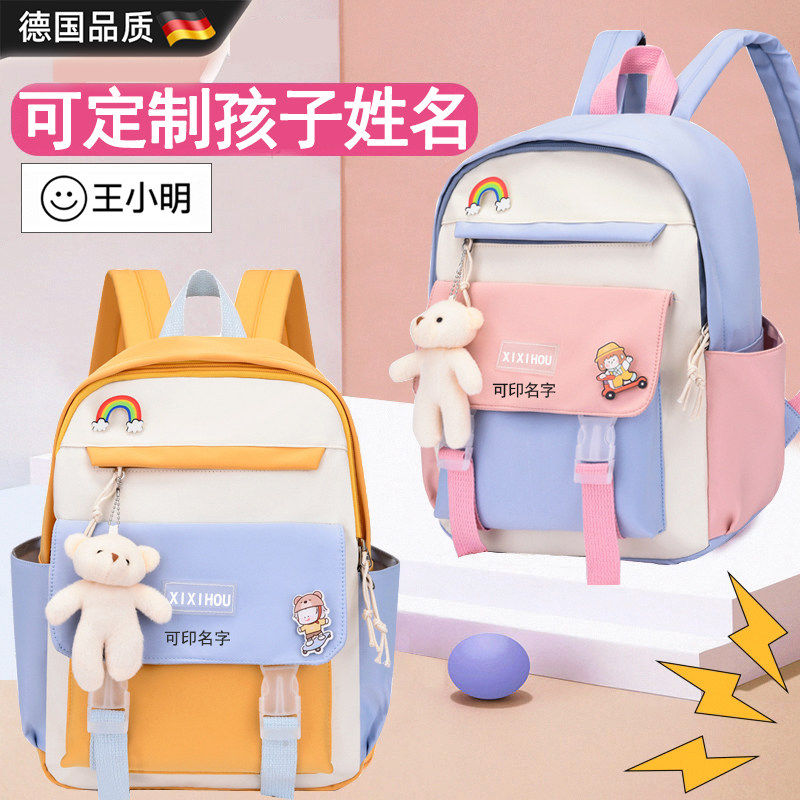 德国儿童书包定制印名字幼儿园女孩外出双肩包宝宝轻便可爱小背包