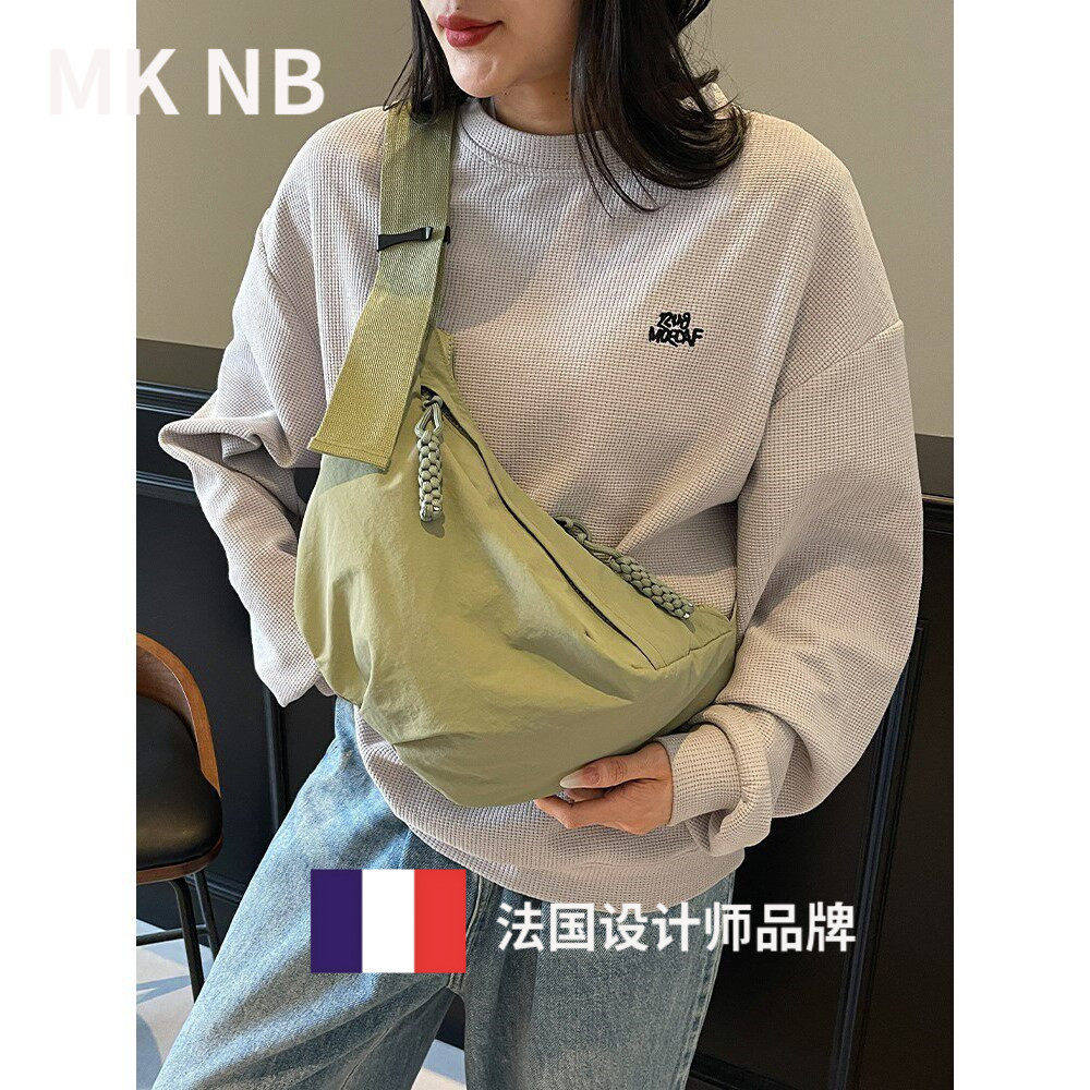 法国专柜MK NB 饺子包女2025新款斜挎包单肩包帆布包大容量男胸包