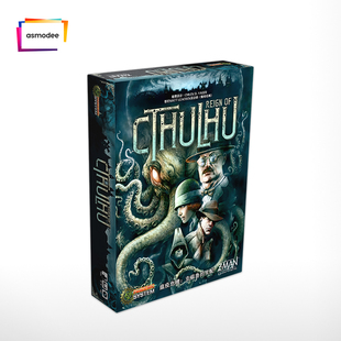 【指尖桌游】瘟疫危机：克苏鲁的支配 合作 繁体中文正版桌游