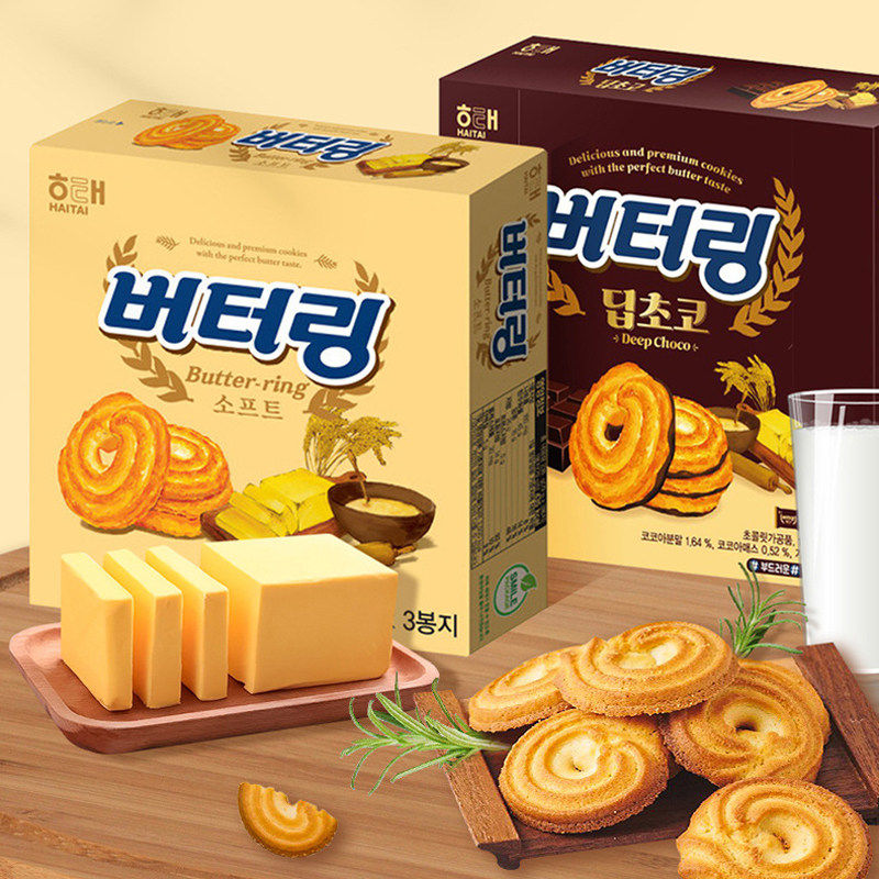 海太韩国进口黄油曲奇饼干盒装下午茶酥脆糕点点心休闲小零食品