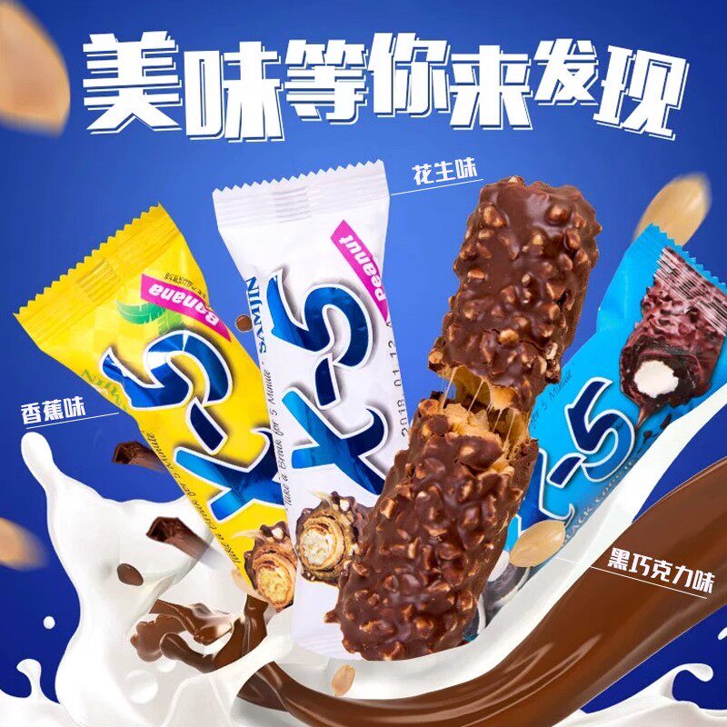 韩国进口零食X5夹心巧克力棒能量棒三进花生香蕉奥利奥味休闲食品
