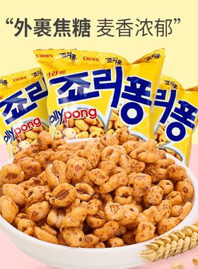 韩国进口大麦粒膨化零食