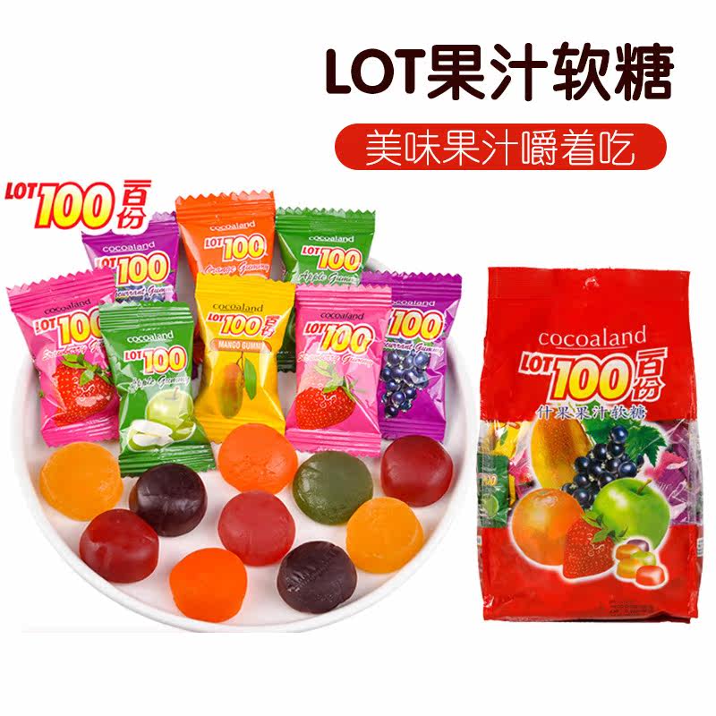 马来西亚进口LOT100一百份什锦果汁软糖水果橡皮糖QQ糖零食品150g