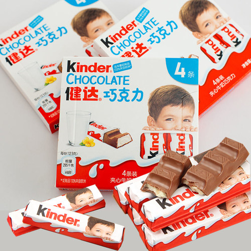 Kinder健达进口夹心牛奶巧克力T4/T8休闲进口网红零食品