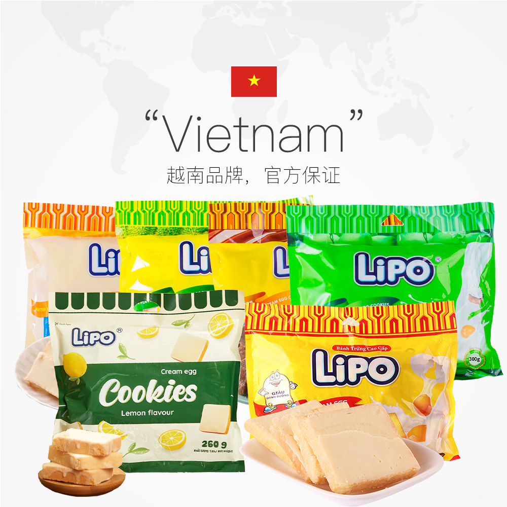 越南进口lipo面包干奶香椰子鸡蛋饼干早餐网红休闲零食品小吃300g