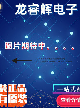 龙睿辉 全新原装 ASM1060 ASM1060-M QFN48 7*7MM 原装正品