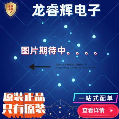 HA1630D06TEL-E 0D06 双路运算放大器 MSOP-8 IC 全新原装进口