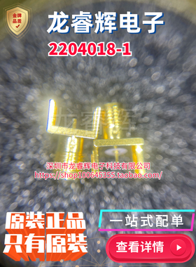 132357-11 接插件连接器CONNECTOR SMA RCPT STR 50OHM EDGE MNT