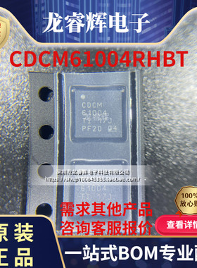 CDCM61004RHBT QFN-32  集成VCO低抖动时钟发生器61004 只有原装