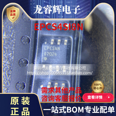 ATEPCS4SI8N全新原装