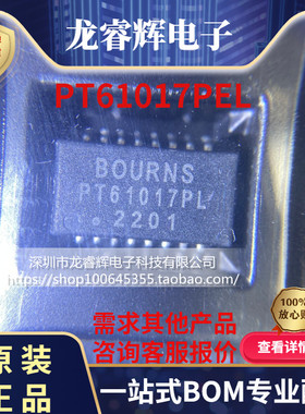 龙睿辉网络变压器 PT61017PL PT61017PEL SMD-16滤波器 片