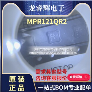 触摸传感器芯片MPR121QR2 MPR121QR MPR121全新原装正品 可直拍