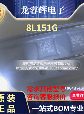 STM8L151G6U6 STM8L151G6U6TR 8L151G QFN28 原装控制器