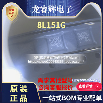 STM8L151G6U6 STM8L151G6U6TR 8L151G QFN28 原装控制器