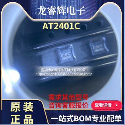 龙睿辉中科放大器兼容替代