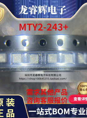 MTY2-243+ 变压器 minicircuits 原装全新现货 下单咨询价格