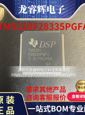 龙睿辉 原装正品 SN74HC04PWR TSSOP-14 六路反相器 贴片逻辑芯片