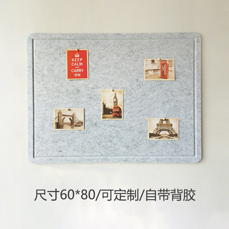 60*80圆角 创意幼儿园作品毛毡展示板文艺北欧照片墙留言板公告栏,文具电教/文化用品/商务用品,软木板/照片板/毛毡板,淘宝优惠券,粉丝福利购,淘宝优惠卷