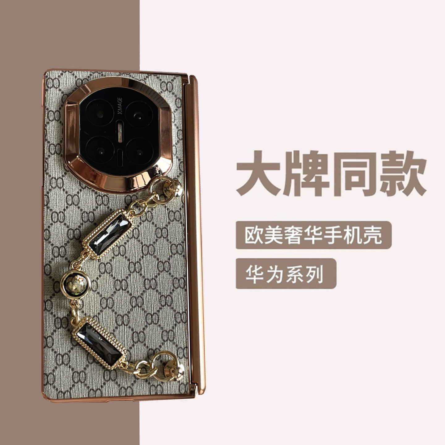 大牌气质~适用华为matex7手机壳中轴铰链磁吸x6典藏版折叠屏X5保护套2斜挎背带挂绳magicVs3全包防摔fold外壳