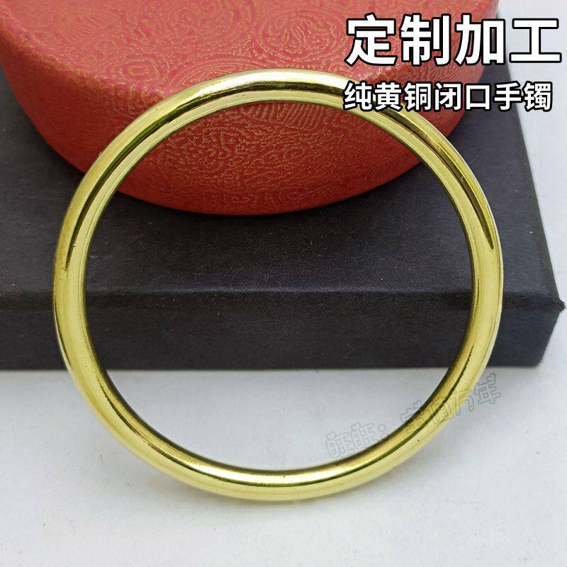 定制代加工手工抛光明亮素圈开口闭口黄铜紫铜红铜手镯纯铜手环
