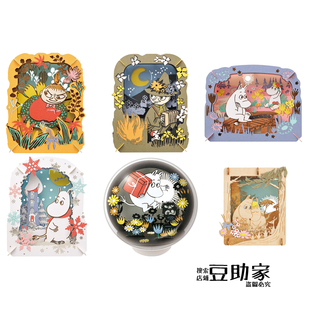 ensky姆明Moomin噜噜米PAPER THEATER纸剧场 Moomins姆敏