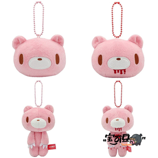 OST Gloomy暴力熊 毛绒挂件 纸巾盒套