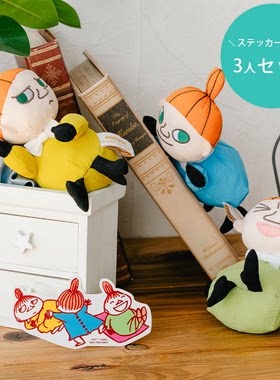 Zowie姆明Moomin小美 亚美乖巧治愈毛绒 附带限定贴纸LittleMy