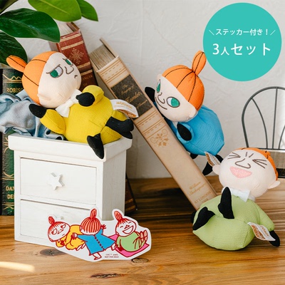 Zowie姆明Moomin小美 亚美乖巧治愈毛绒 附带限定贴纸LittleMy